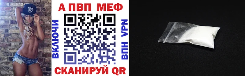 Купить наркоту Балабаново Гашиш Бошки Шишки Галлюциногенные грибы МЕТАМФЕТАМИН Cocaine МЕФ