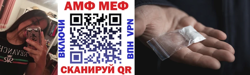 как найти наркотики  Балабаново  Амфетамин Розовый 