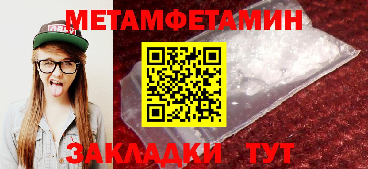 Балабаново  АМФ  Вход с VPN  Amphetamine Premium 