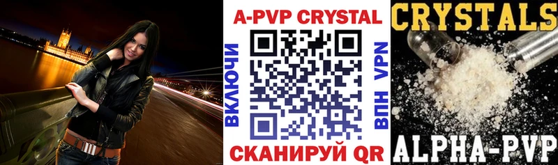 наркотики  Балабаново  kraken ссылки  A PVP VHQ 