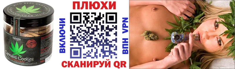Еда ТГК конопля  Балабаново 