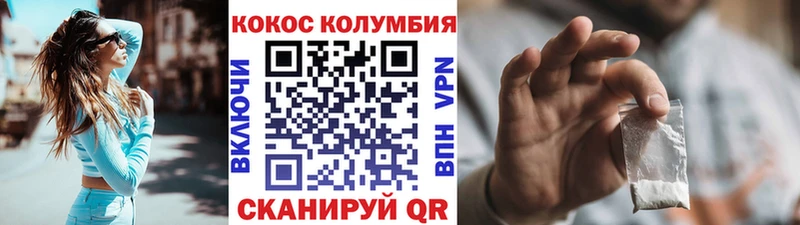 наркота  Балабаново  Кокаин VHQ 