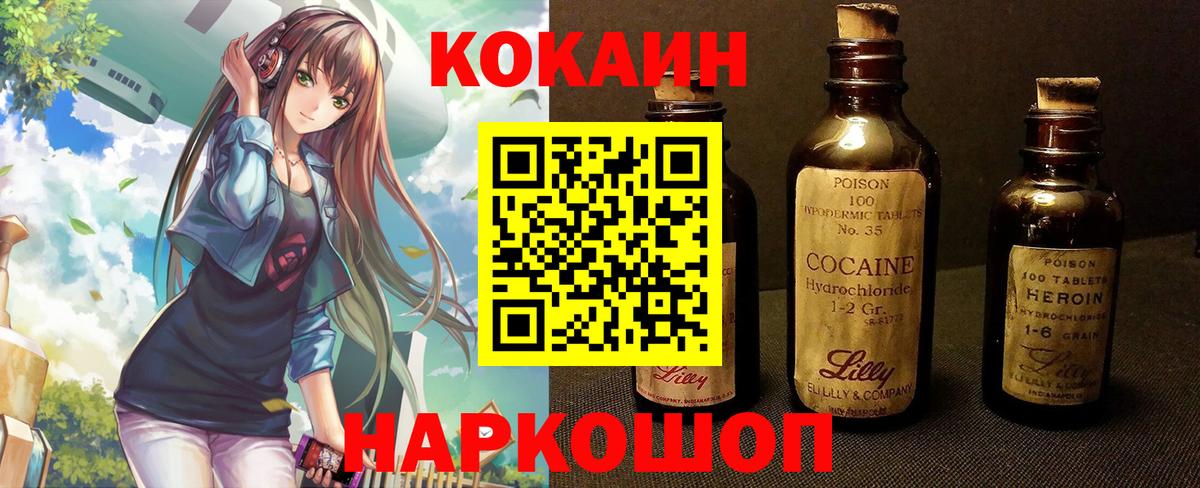 Меф МЯУ МЯУ кристаллы  Балабаново  Цена  Вход с VPN  Экстази  Каннабис  Гашиш  АМФ  