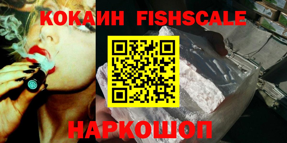 COCAIN Боливия Балабаново