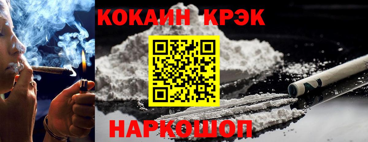 АМФЕТАМИН кристаллы  Балабаново  Cocaine  Марихуана  МЕТАДОН  Меф МЯУ МЯУ кристаллы  Меф   МЕТ  ГАШ  ГАШИШ 