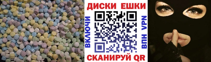 ЭКСТАЗИ VHQ  как найти наркотики  Балабаново 