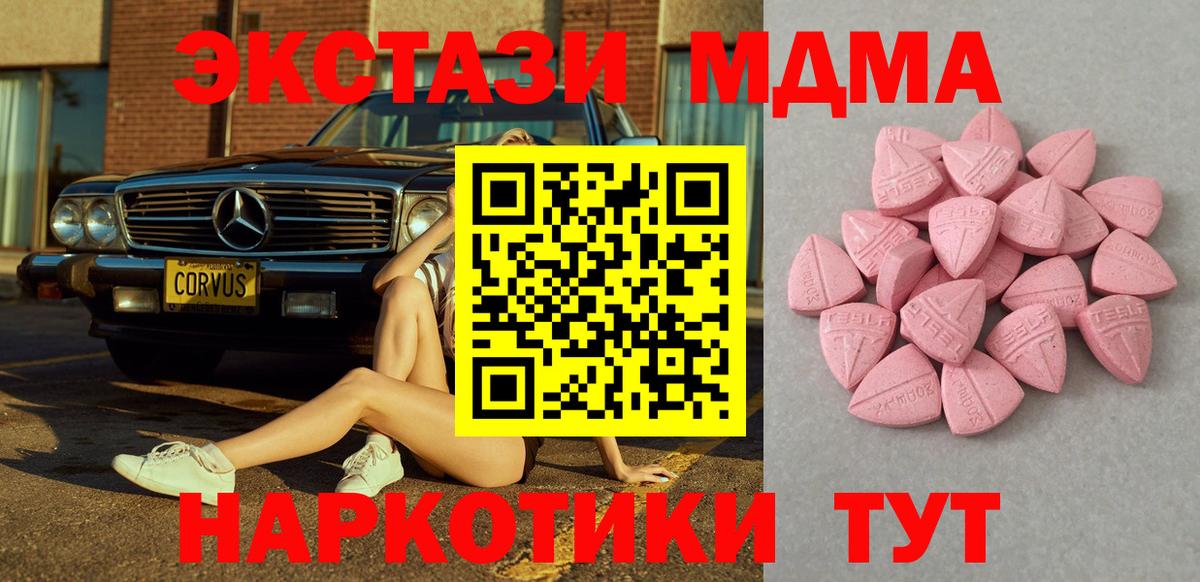 Ecstasy louis Vuitton Балабаново