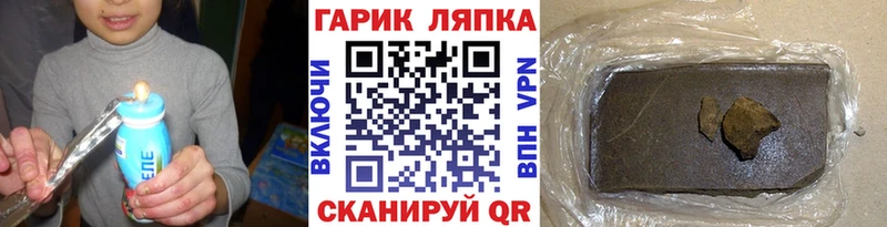 где можно купить наркотик  Балабаново  KRAKEN ССЫЛКА  ГАШИШ VHQ 