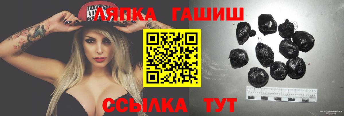 ГАШИШ 40% ТГК Балабаново