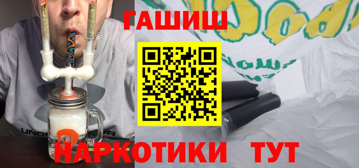 ГАШИШ индика сатива  Балабаново  ГАШ  ГАШ Ice-O-Lator 