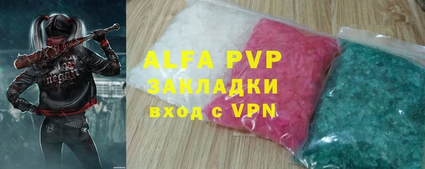 амф Пересвет