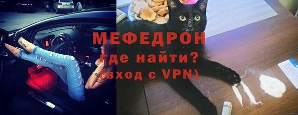 амф Пересвет