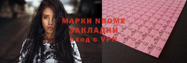 прущие крисы Переславль-Залесский