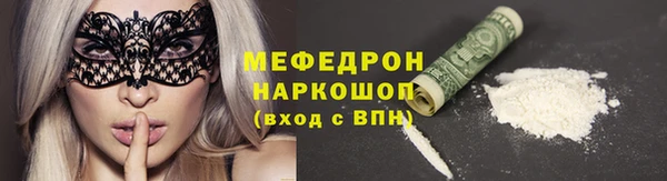 прущие крисы Переславль-Залесский