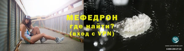 дистиллят марихуана Весьегонск