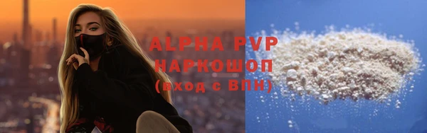 прущие крисы Переславль-Залесский