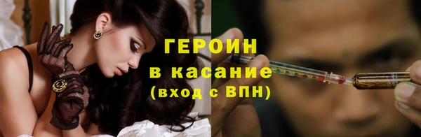 каннабис Ветлуга
