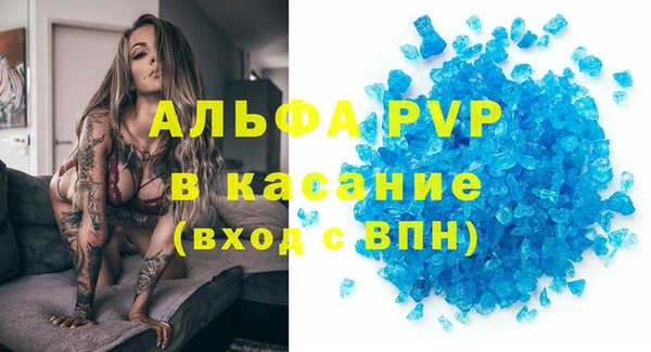 apvp Пестово