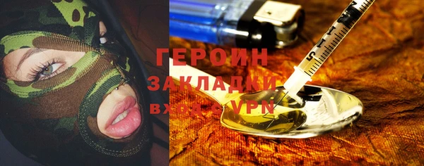 кокаин премиум Вуктыл