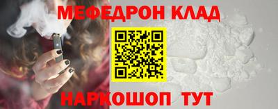 прущие крисы Апрелевка