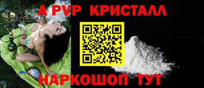 гашишное масло Апрелевка