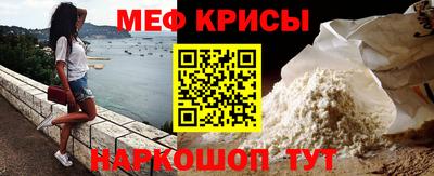 прущая мука Апшеронск