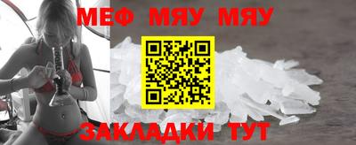 прущая мука Апшеронск