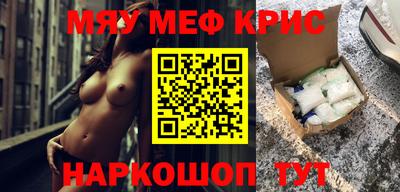 прущая мука Апшеронск