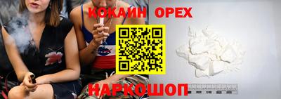 молекула духа Апшеронск