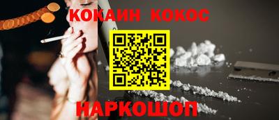 молекула духа Апшеронск