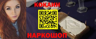 прущая мука Апшеронск