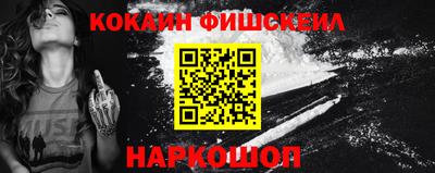 гашишное масло Апрелевка