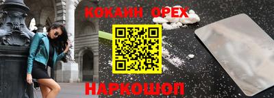 прущая мука Апшеронск