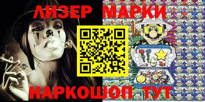 молекула духа Апшеронск