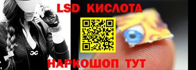 ГАЛЛЮЦИНОГЕННЫЕ ГРИБЫ Балашиха