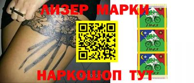 прущая мука Апшеронск