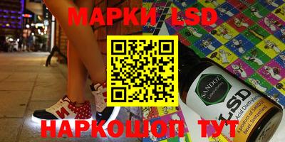 молекула духа Апшеронск