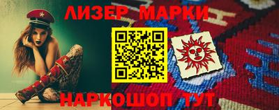 герыч Абакан