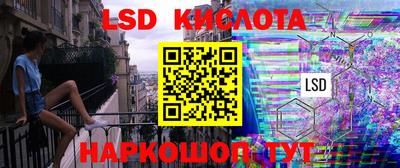 гашишное масло Апрелевка