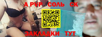MDMA Абинск