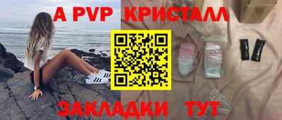гашишное масло Апрелевка