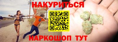 прущая мука Апшеронск