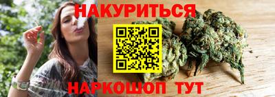 гашишное масло Апрелевка