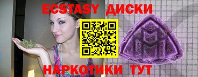 гашишное масло Апрелевка