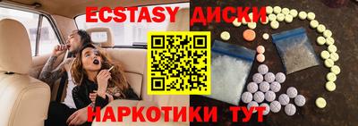 гашишное масло Апрелевка