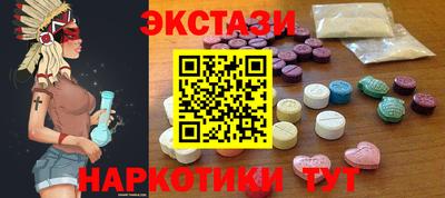 гашишное масло Апрелевка