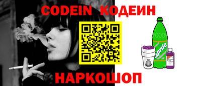 прущие грибы Балаково