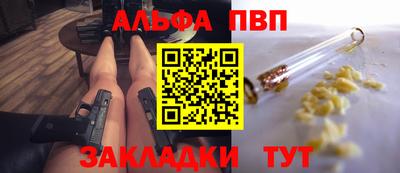 прущие грибы Балаково