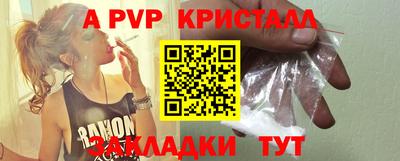прущая мука Апшеронск