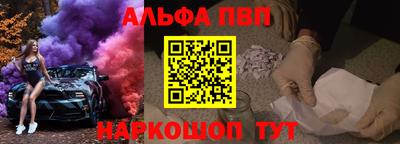 прущие крисы Апрелевка